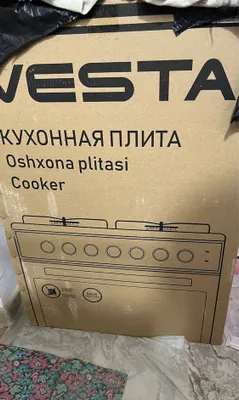 Продаётся кухонная плита