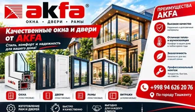 Akfa sexi tez va ishonchli 1