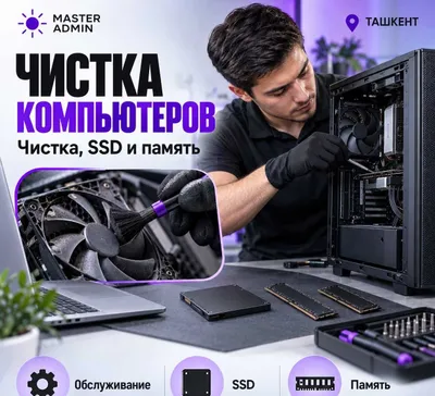 Yangi noutbukni foydalanishga tayyorlash — Toshkent