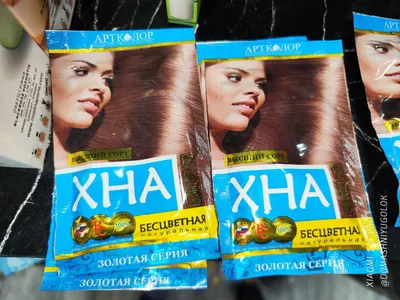 Краска для волос Артколор Хна Иранская бесцветная натуральная, 25 г