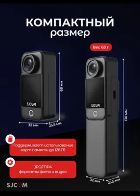 SJCAM C300 — экшн-камера 4K, полный комплект 1
