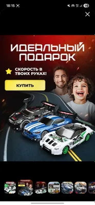 Pultli drift uchun radioboshqariladigan mashina 1