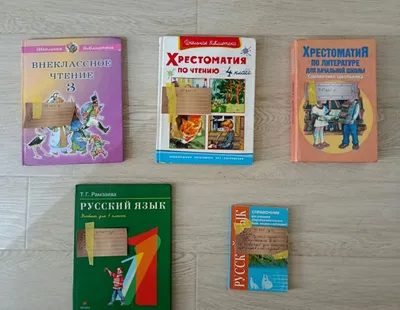 Продаётся разные книги и учебники .Математика, АЭЛС,физика 1