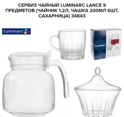 Luminarc choy to‘plami 1