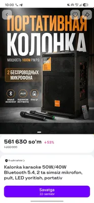 ndr s8 1