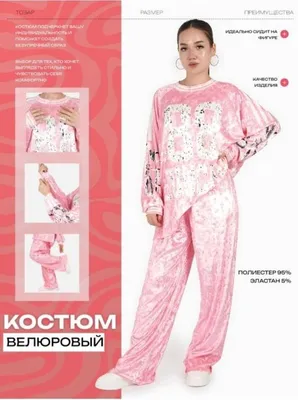 Женский комплект-двойка, стандартный размер, корейский 3