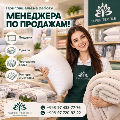 Choyshablar do‘koniga menejer qidiramiz