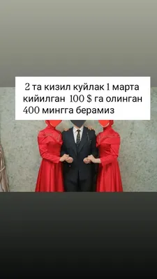 Продаётся вечернее платье, надевалось 1 марта 2 раза