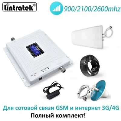 GSM-усилитель сотовой связи, GSM-репитер, GSM-антенна 1