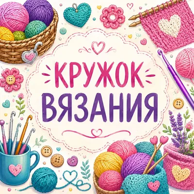 TO‘QISH | spitsa va ilmoqda to‘qishni o‘rgatamiz