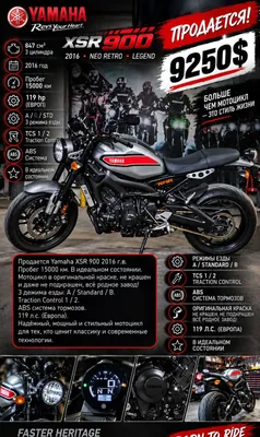 Yamaha xsr 900cc 1