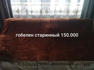 гобелен СССР