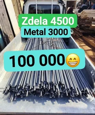 Металлом Metallom metallolom Metalom olamiz metal Металом 1