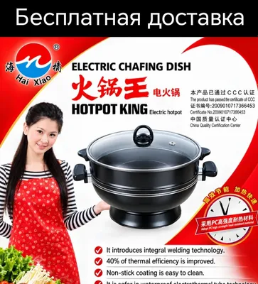 Elektr tok qozon qazon Электрический электрическая ток казань доставка 1