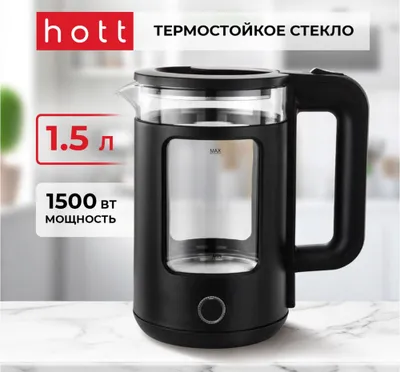 Чайник Hott KD04 1