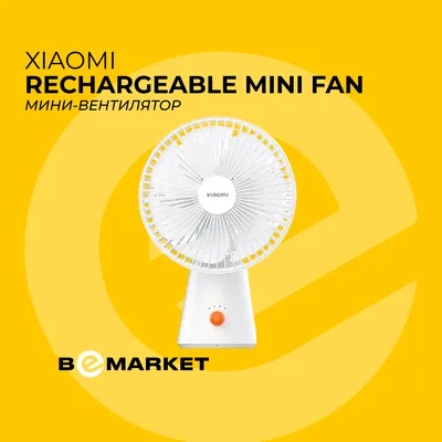 Мини-вентилятор Xiaomi Rechargeable Mini Fan 1