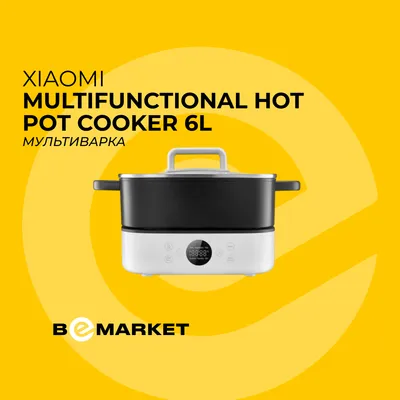 Мультиварка Xiaomi Multifunctional Hot Pot Cooker 1