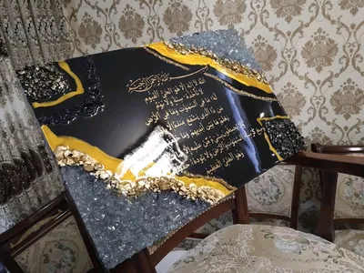 Картина «OYATIL KURSI» 1