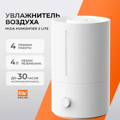 Mijia Humidifier 2 MJJSQ06DY havo namlagichi (oq) 1