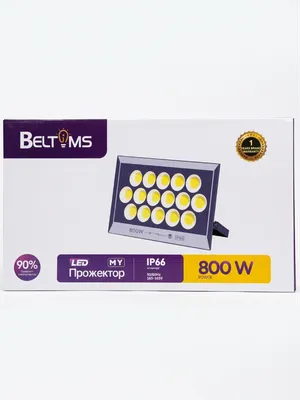 Светодиодный прожектор Beltoms 800 Вт IP66, водонепроницаемый