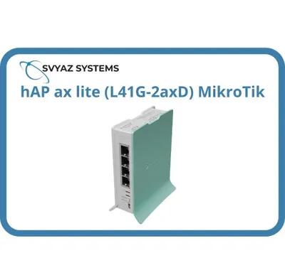 MikroTik hAP ax lite (L41G-2axD) маршрутизатор