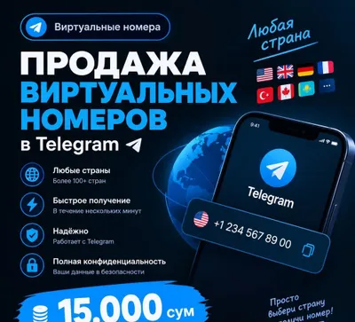 Telegram uchun virtual raqamlar