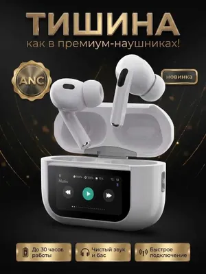 Наушники беспроводные-GENAI-GE5 ANC Pro 1