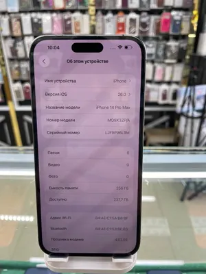 iPhone 14 Pro Max 2