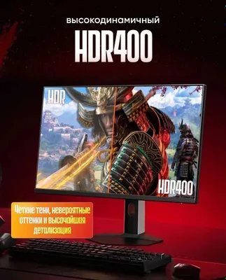 240 HZ | 2K | 27 Fast IPS Redmi Xiaomi gaming Monitor 1