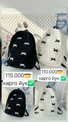 рюкзак