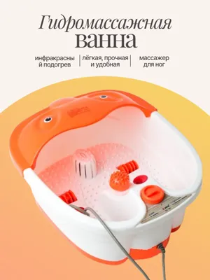 Oyoqlar uchun vannacha Multifunction Footbath Massager 1