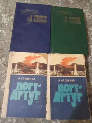 г.Навои. Исторические книги, книги, разного жанра., журналы. 1