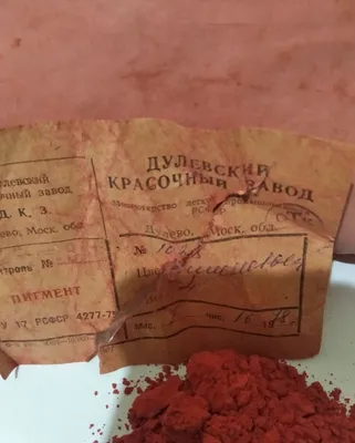 Сырье и материалы 1