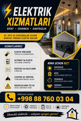 Услуги электрика, электромонтаж 1