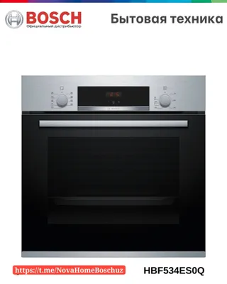 Серия 4 Встраиваемый духовой шкаф 60 x 60 cm Нержавеющая сталь Bosch HBF534ES0Q
