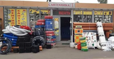 Котлы и радиаторы оптом — Santexnika Magazin 1
