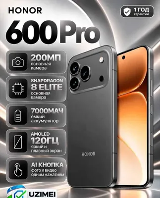 Honor 600pro 12/512гб New 1