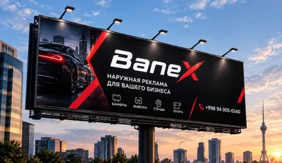Hajmli harflar, peshlavhalar, bosma va tashqi reklama