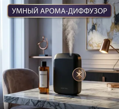 Scent Dog aroma diffuzori 1