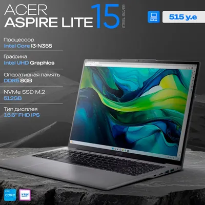 Ноутбук Acer Aspire Lite 15