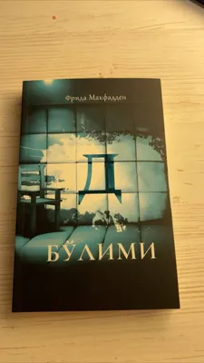 д boʻlimi bir marta oʻqilgan holati yangi