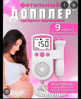 KTG doppler (uy sharoitida)