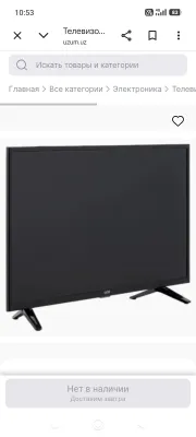 televizor 32 samsung smart tv