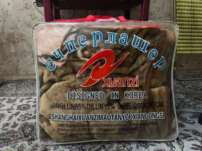 Ikkita yangi ko‘rpa sotaman 1