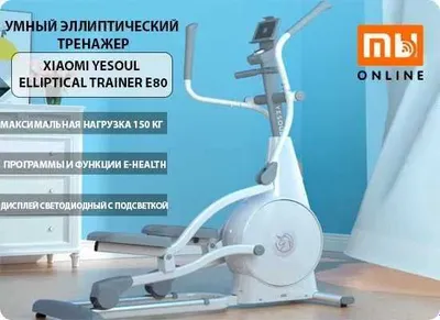 Eng yaxshi narx! Xiaomi YESOUL aqlli orbitrek, elliptik trenajyor, chang‘i trenajyori 1