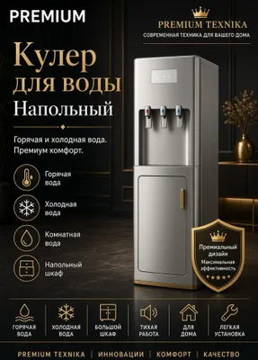 Bona 92LB dispanseri
