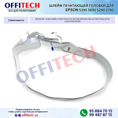 EPSON C5390 C5890 C5290 C5790 uchun bosma kallak shleyfi
