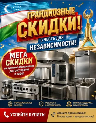 Diqqat!!! Ombordagi barcha mahsulotlarga aksiya 1