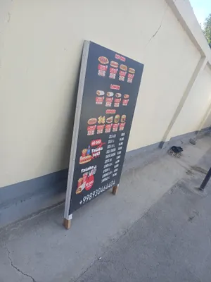 Бытка, магазин и прочее 1