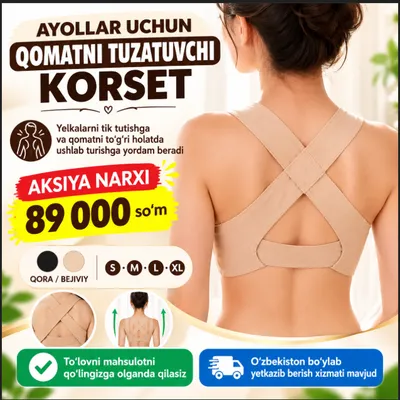 Ayollar uchun qomatni tuzatish va yelkalar korset 1